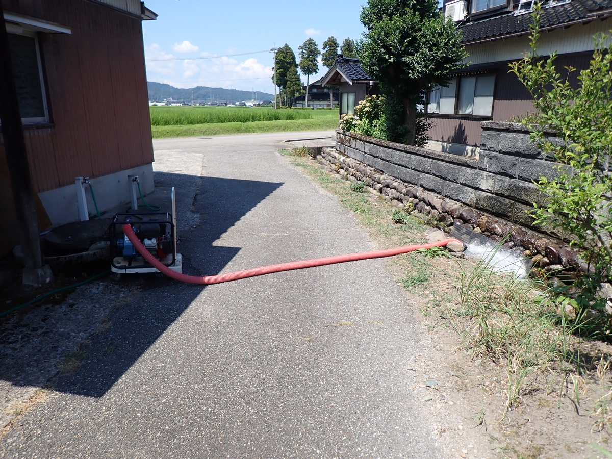 着工前